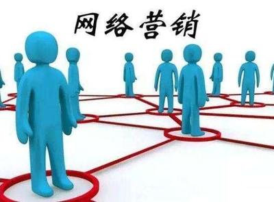 傳統(tǒng)企業(yè)破局之路 如何系統(tǒng)化開(kāi)展網(wǎng)絡(luò)營(yíng)銷與推廣